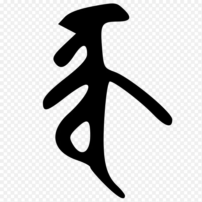 ��Ӱ��ָ�߼�����-��Ӱ-������