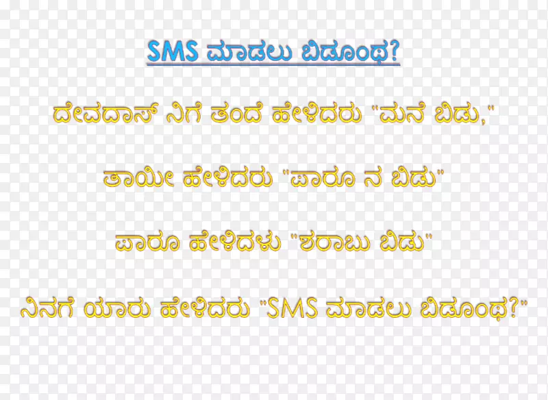 Kannada���Ű�-���Ϻ�-������