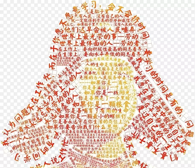 u96f7u92d2u65e5u8a18u6458u6284��u7d00u5ff5u300cu5411u96f7u92d2u540cu5fd7u5b78u7fd2u300d27u9031u5e74����-�׷滯��-������