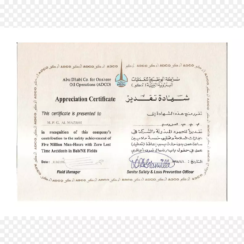 ��������-������ѹ����-������