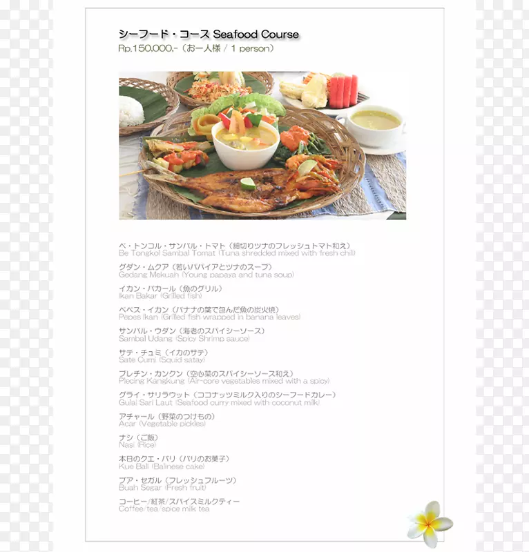 ����ӵ���ʳ���ɿ����������������-����-������