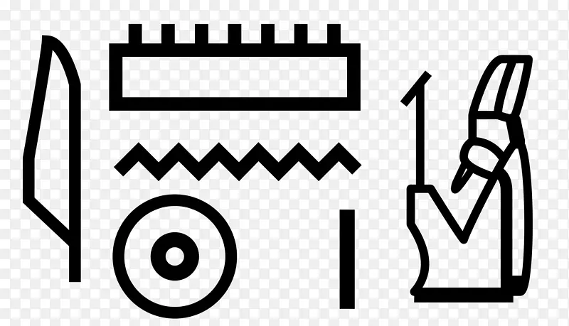 �Ű�������������Hermopolis Amarna Amun-������