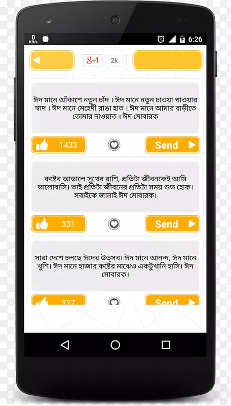 ��׿�ֻ�Google Play-Android-������