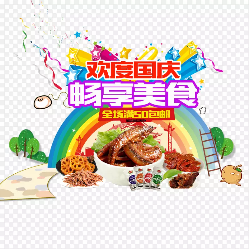 ���ؼ�����-��ף-������