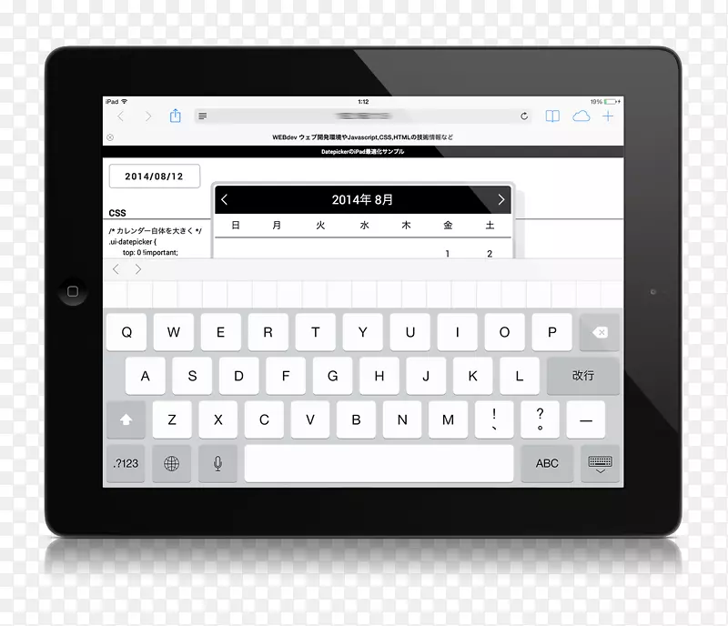 �û�����android�ֳ��豸-android-������