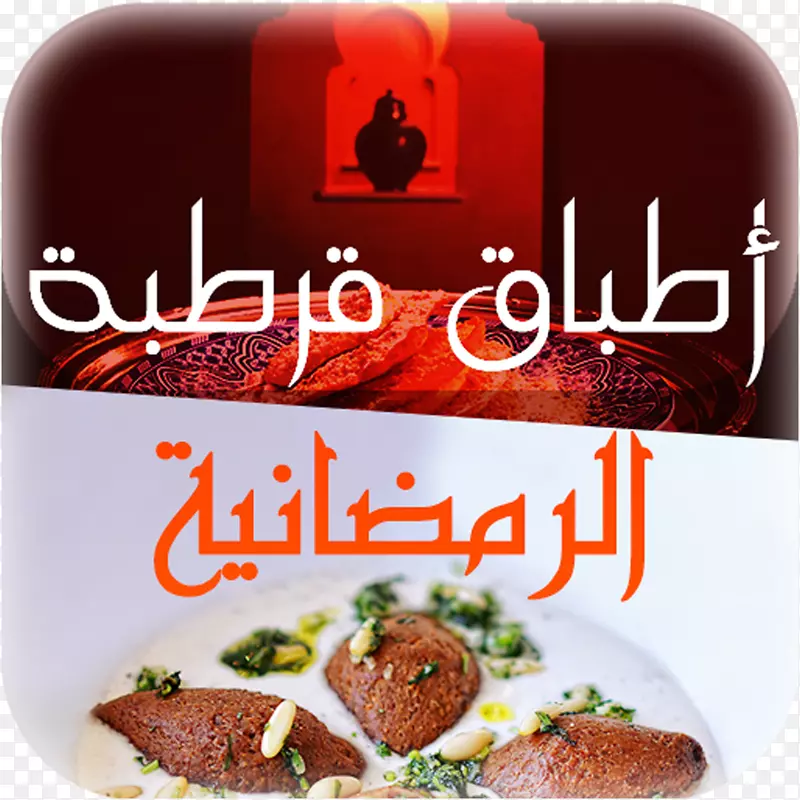 ���ȷ�ζ�䷽װ������ի��ʳƷ-������