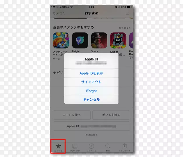 �����ֻ�iphone��װ����ϵͳ-����iphone-������