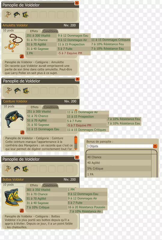 ����Dofus panoply jeuxOnline wiki-ktv����-������