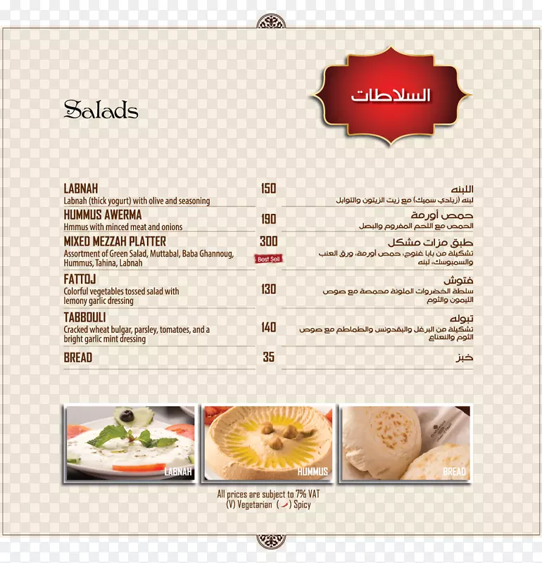 ʳƷ�䷽-��ĩ-������