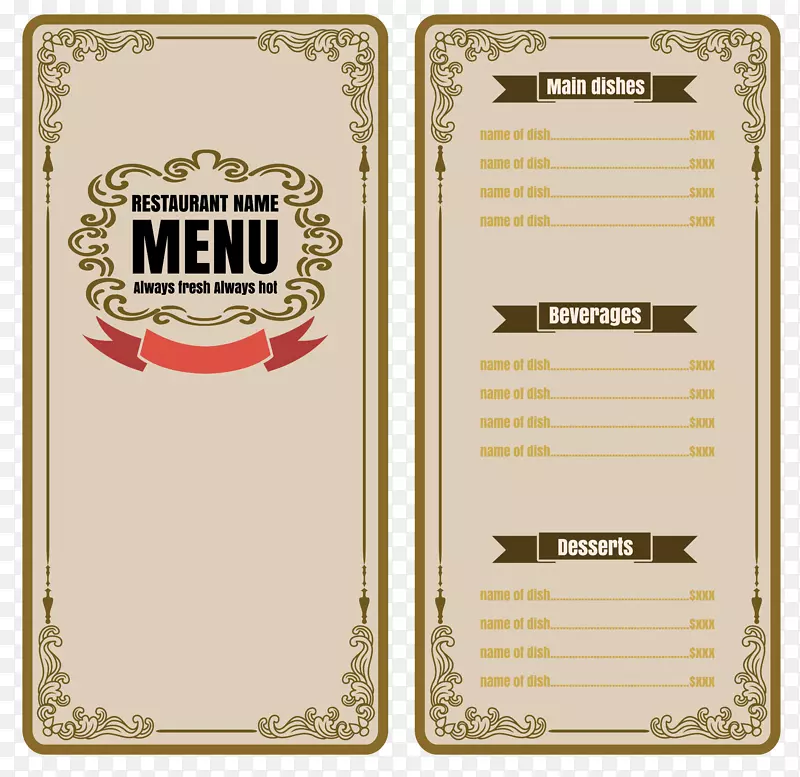 �������˵�����-���ɲ˵�-������