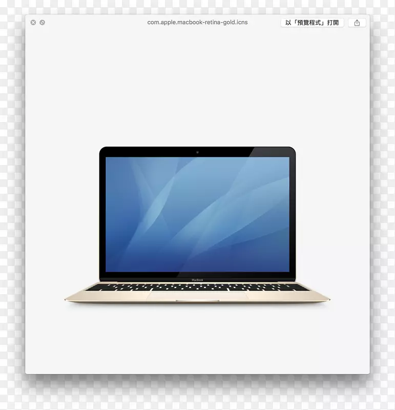 �������ʼǱ����Ը��˵�����ʾ��.MacBook Pro-������