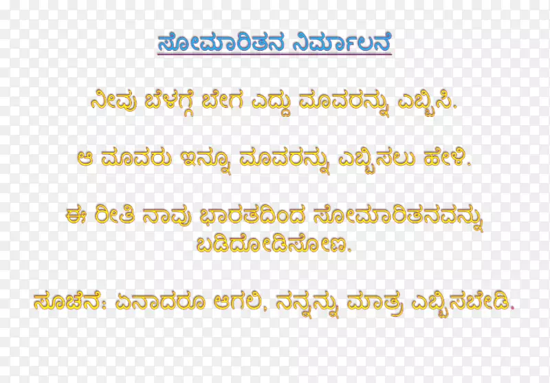 SMS Kannada������ϢWhatsApp-������