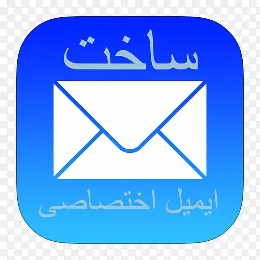 �����ͼ������ʼ�iphoneǩ����-�����ʼ�-������