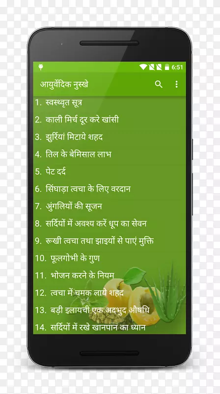 ��׿������������ֻ�����-Android-������