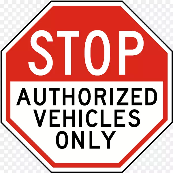 ȫ·ͣ����־��ͨ��־-���̵�-������