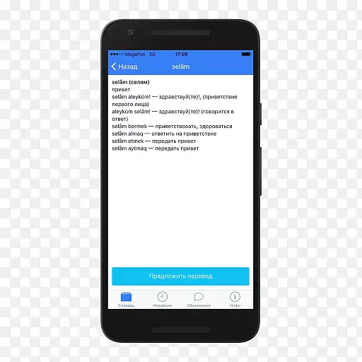 ��ѧ������FTL����������android-android��-������