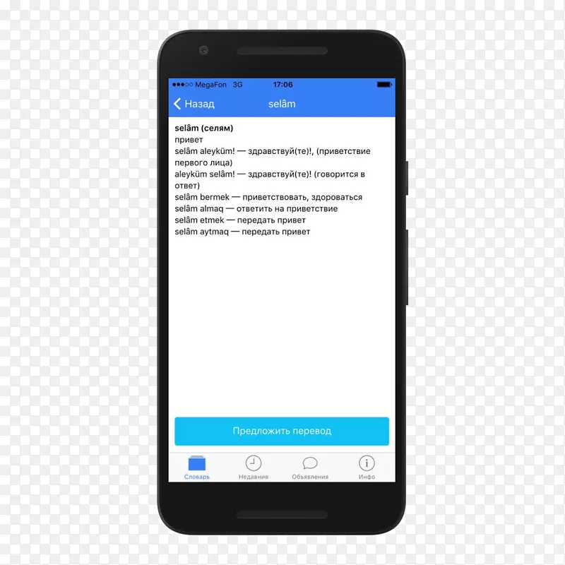 FTL����������ѧ������Android��ѧ-Android����-������