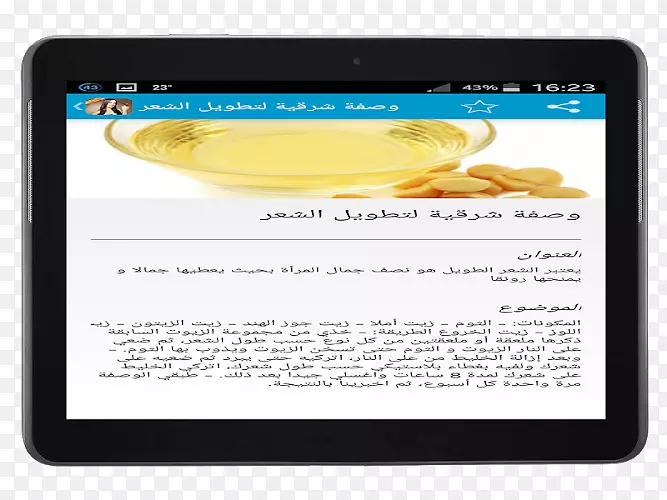 google��android������ϵAce+-android-������