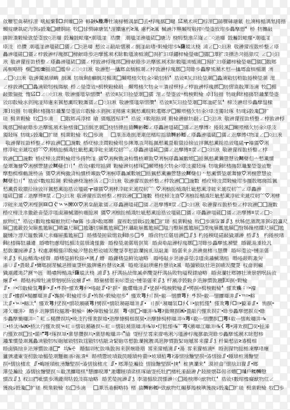 mojibake����-������