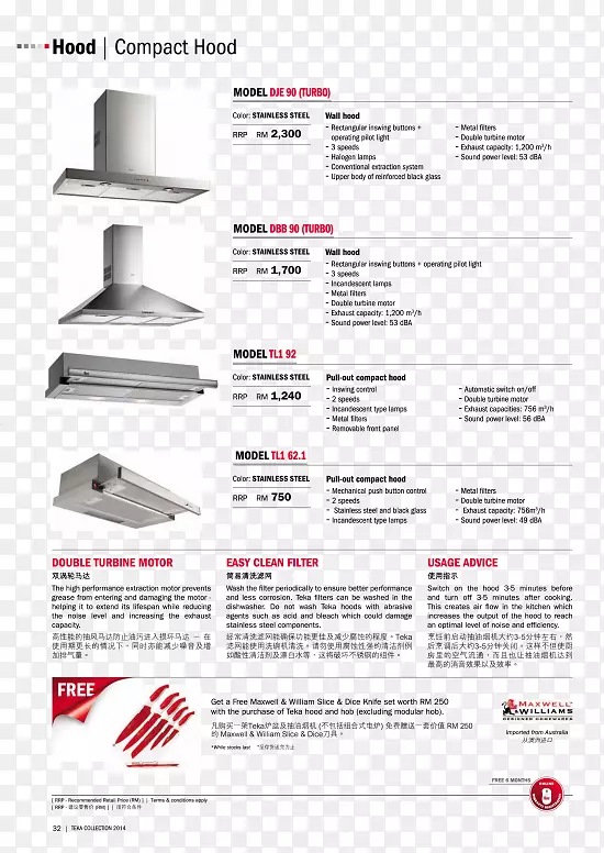 ������⿷�ΧTeka����������-����-������