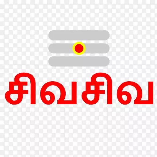 Shiva Purana Ramayana Android-Android-������