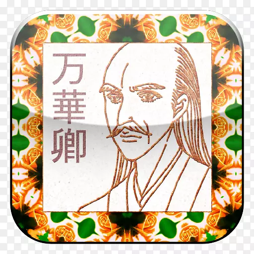 Android��������-android-������