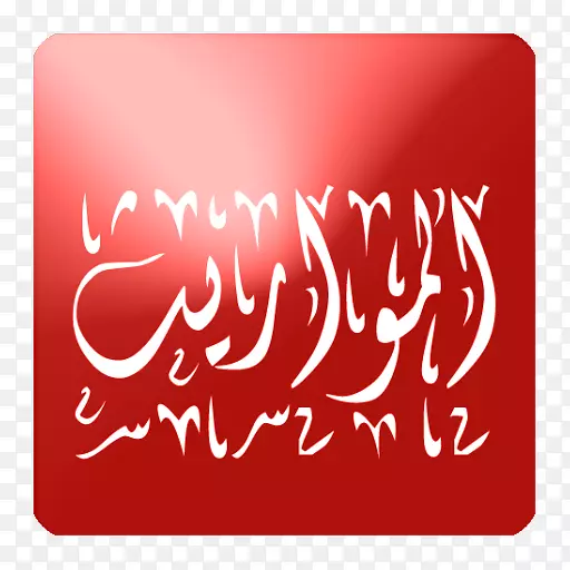 ����androidͼ��-android-������