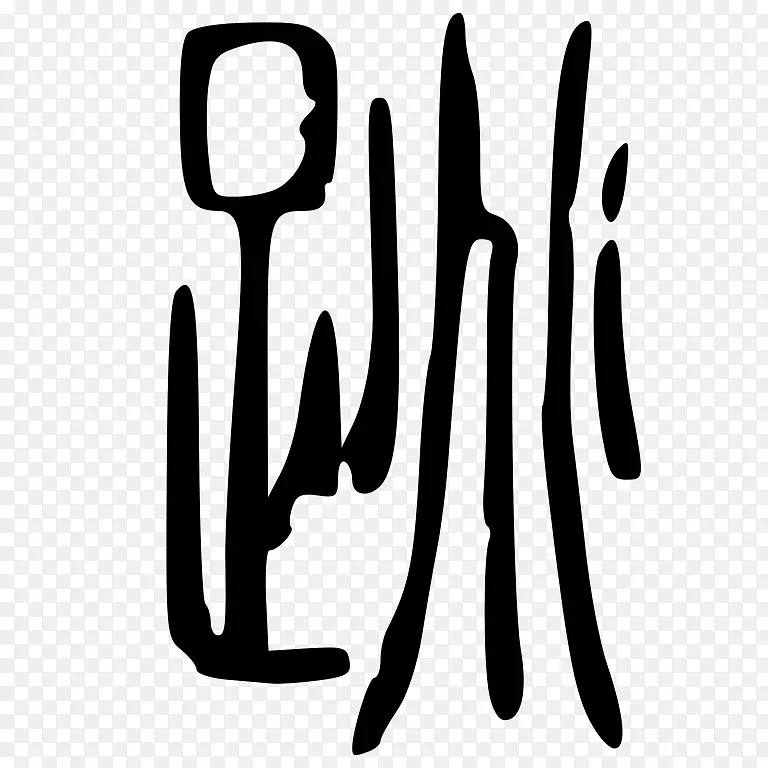 ��־Ʒ����ָ�������-������