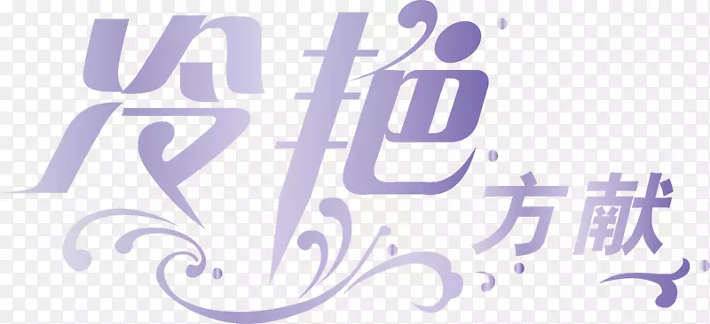 LOGO adobe�廭ʦ�����������-������