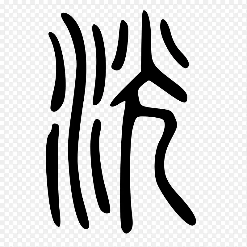 ��־Ʒ����ָ����-���-������