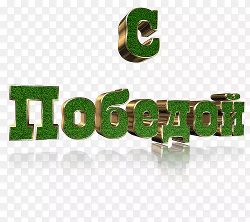 �������ֱ�־����Ʒ��-����-������