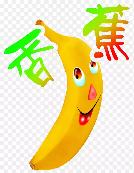 ��֭ˮ���㽶-������