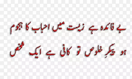 �ڶ�����ʫ��ͼƬ����������Android-Android-������