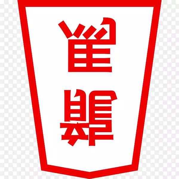 Ʒ�Ʊ�ʶ�߼�������-������