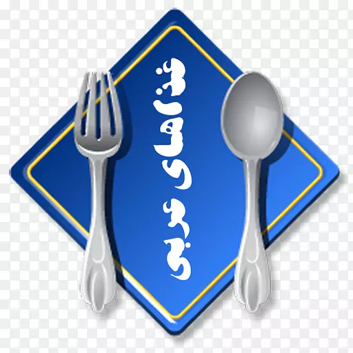 ���������Լ���ʳ�ף��հ�ʳ�״����������ͼ��-������