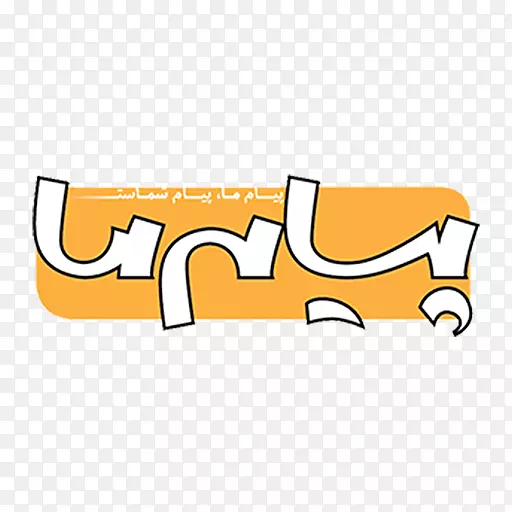 ��ֽPayam Android��Ϣ������-Android-������