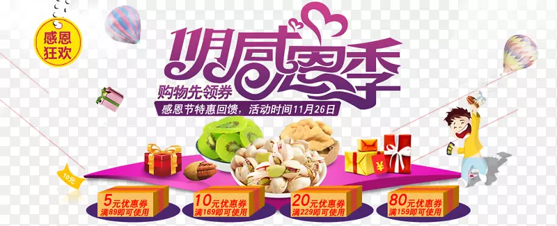 �ж����Ż�ȯ������-ʮһ�¸ж���-������