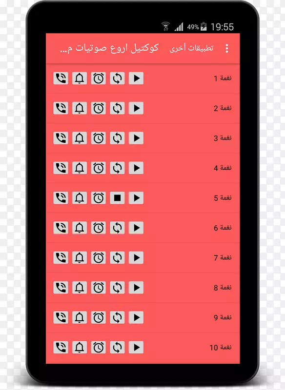 ���ܵ绰���ż���������-umm kulthum-������