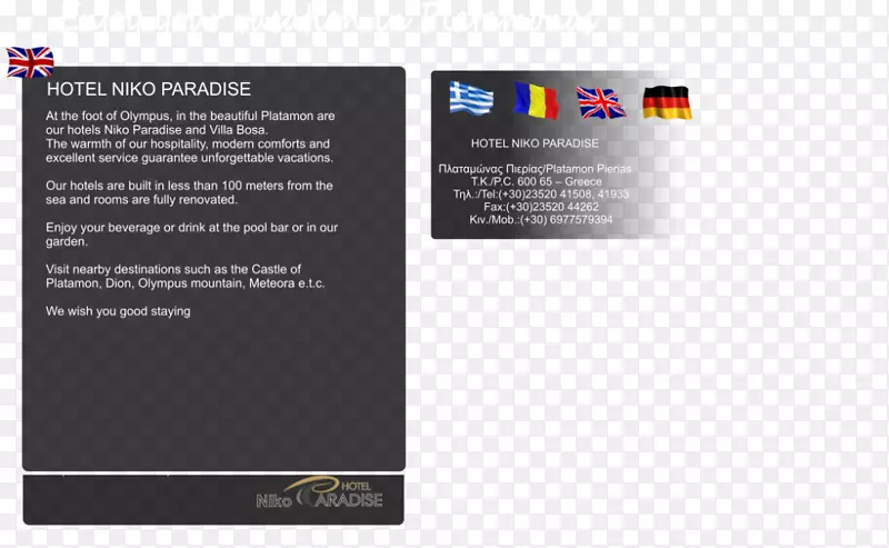 Ʒ�Ʊ�־��ý��������-�Ƶ���԰-������