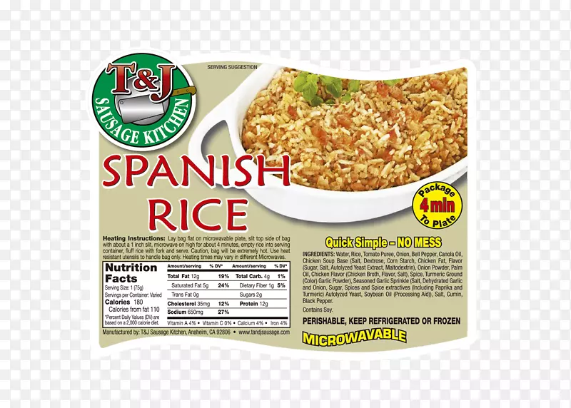 ��ʳ���ʳ�׼�����Ϊʳ���������-������