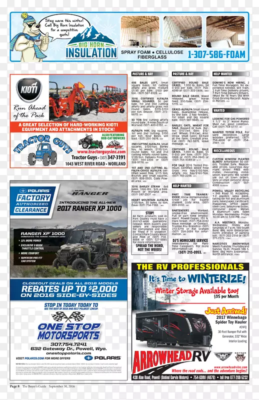 ѩ����Ѽ����ĭ���ﳵ-������