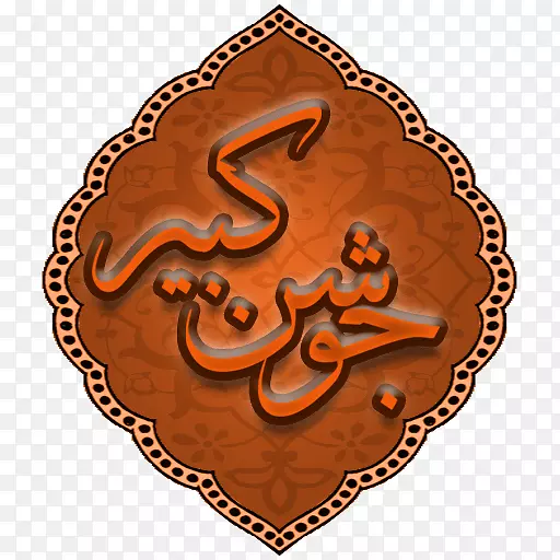 ��ɫ����˹����ѧʳƷ������-��ɫ-������