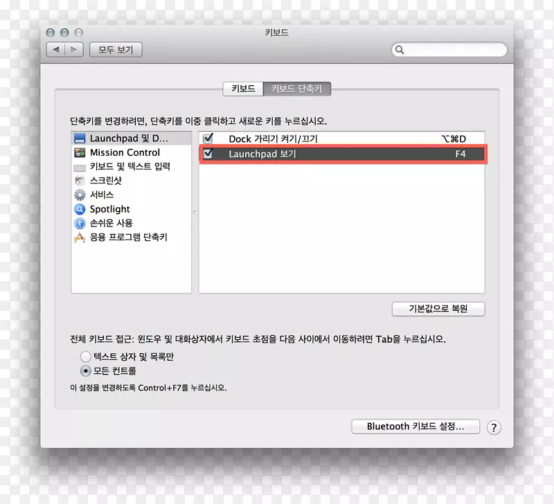 ���Լ���������д��ͼ��ƽ�����Wacom���̿�ݷ�ʽ-������