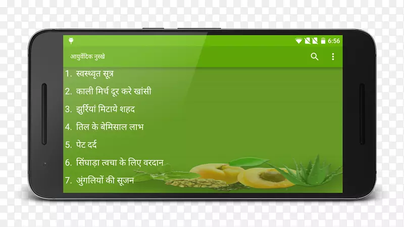 �����ֻ�Yurveda�٤Android-�����ֻ�-������