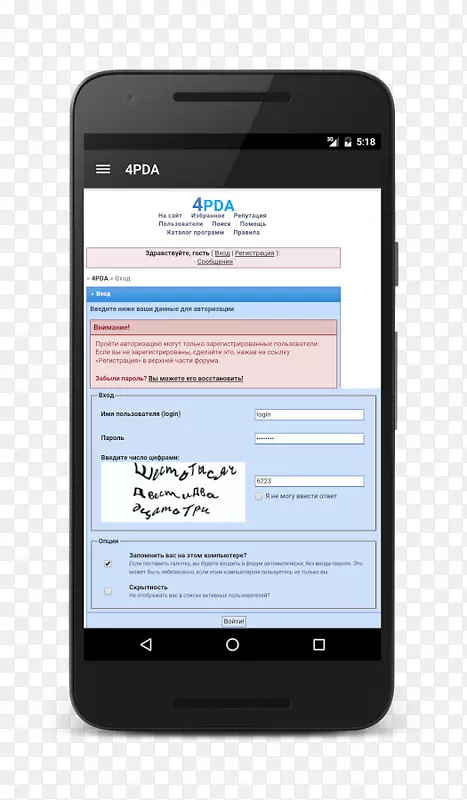 Android Apache Cordova iPhone-Android-������