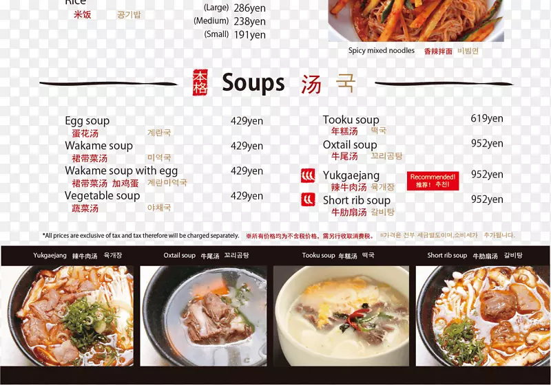 ��ʽ��Ͳ�����ʳ��ζ-������