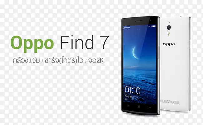 �����ֻ����ܵ绰lg��������ɫandroid�绰-oppo-������