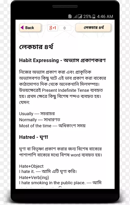 ����PaytmǮandroidѧϰӢ��-��ͯ��ϷӢ����Ϸ-��Ӣ�����Ϸ-������