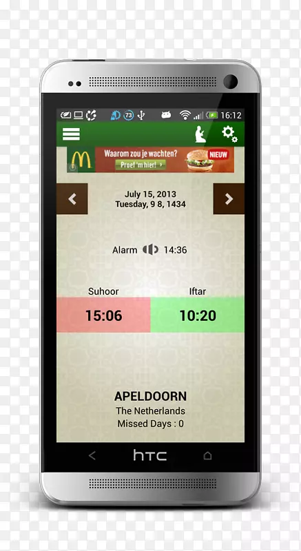 Android BlueStack�û�����-Ramadan iftar-������
