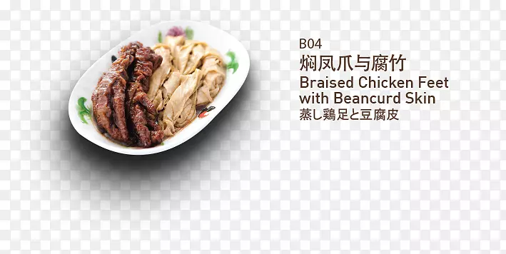 ���ȷ�ζʳ����ʳ������ʳ-����-������